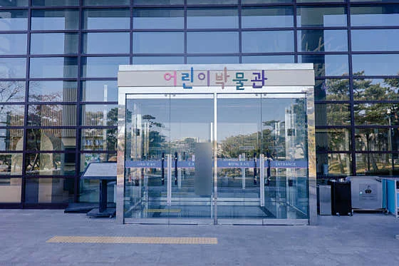 국립전주박물관 어린이박물관 대표 사진