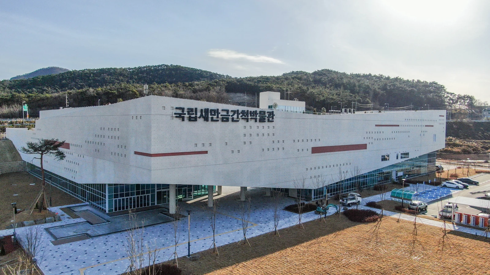 국립새만금간척박물관 대표 사진